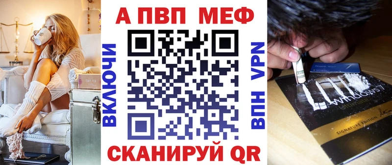 Купить наркотики сайты Междуреченск Марихуана  А ПВП  МЕФ  Амфетамин  Псилоцибиновые грибы  Кокаин 