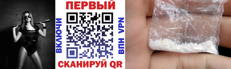 что такое наркотик  Междуреченск  Амфетамин VHQ 