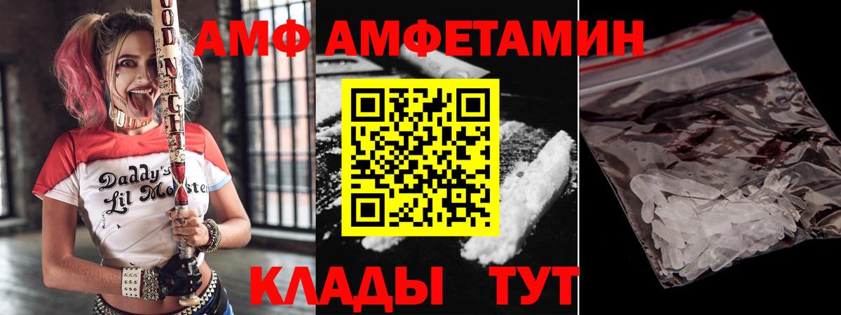 Amphetamine 97%  Междуреченск 
