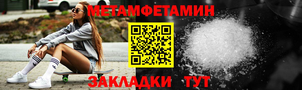 Междуреченск  Amphetamine  Вход с VPN  АМФ VHQ 