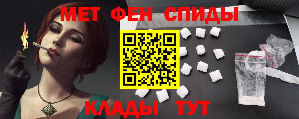 Amphetamine 97% Междуреченск