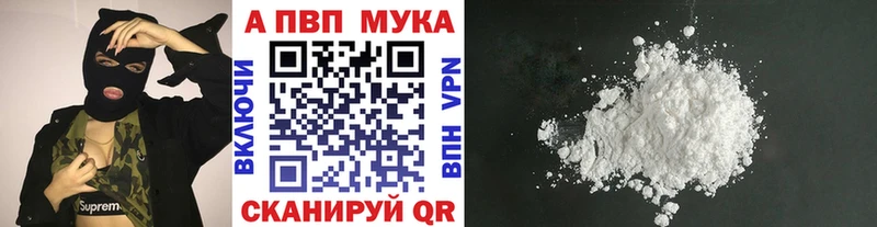 Alfa_PVP Соль  Междуреченск 