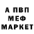 Метадон мёд Zhakupov Ruslan