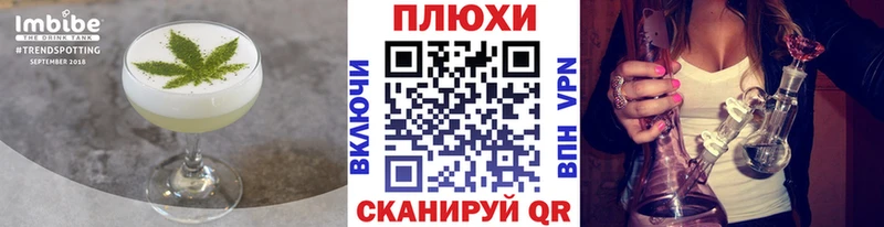 дарнет шоп  Междуреченск  Cannafood марихуана 