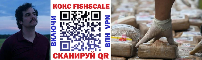 Cocaine Колумбийский  hydra вход  Междуреченск 