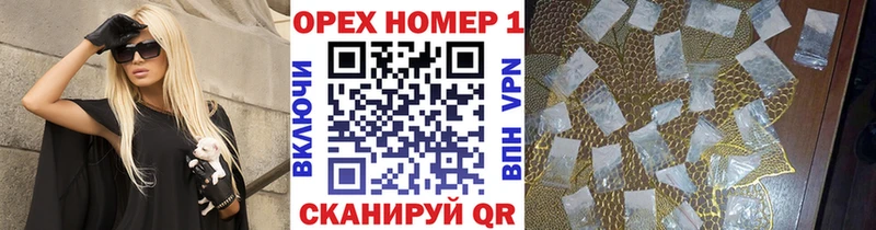Кокаин 97% Междуреченск