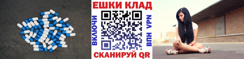 МЕГА ссылки  Междуреченск  Ecstasy таблы 