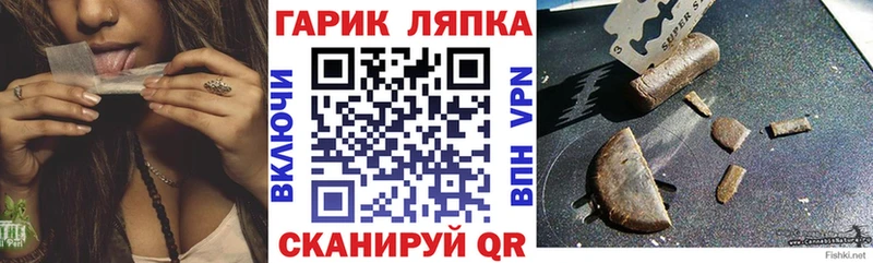 сайты даркнета телеграм  Междуреченск  ГАШИШ 40% ТГК 