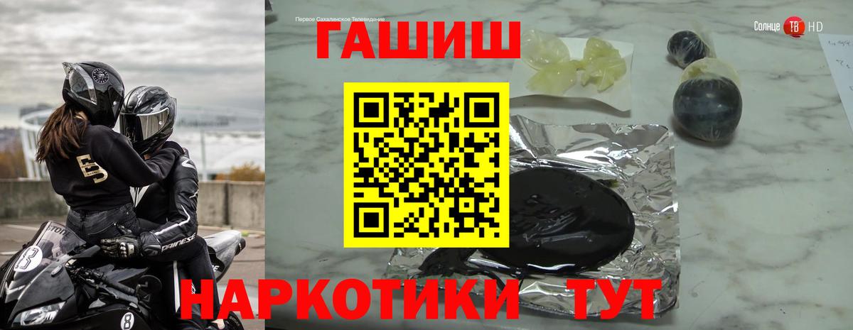 ГАШИШ Ice-O-Lator  Междуреченск 