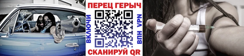 Героин Heroin  ОМГ ОМГ зеркало  Междуреченск 
