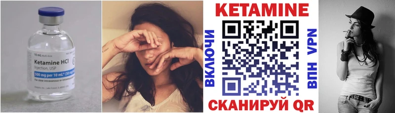 Кетамин VHQ  Междуреченск 