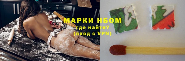 меф VHQ Гусь-Хрустальный