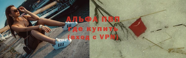 бутират Гусиноозёрск
