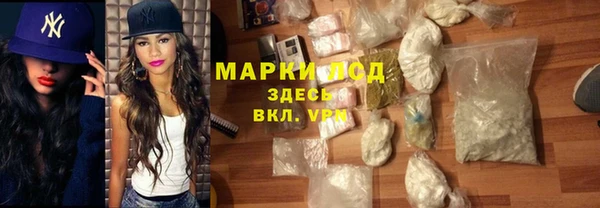 бутират Гусиноозёрск