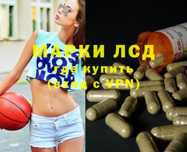 бутират Гусиноозёрск