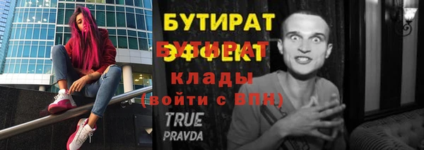 apvp Гусев