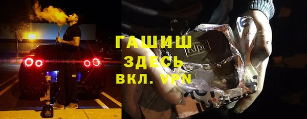 бутират Гусиноозёрск