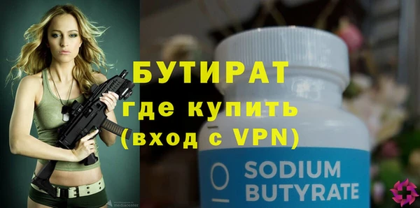 apvp Гусев
