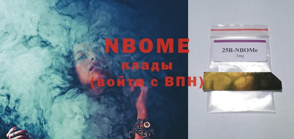 бутират Гусиноозёрск
