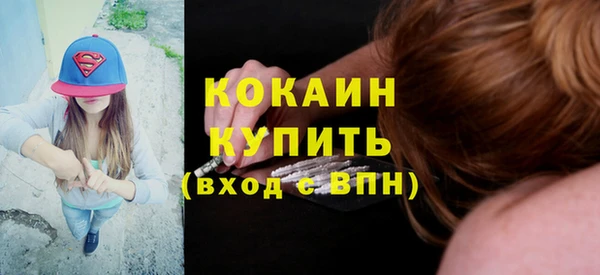 бутират Гусиноозёрск