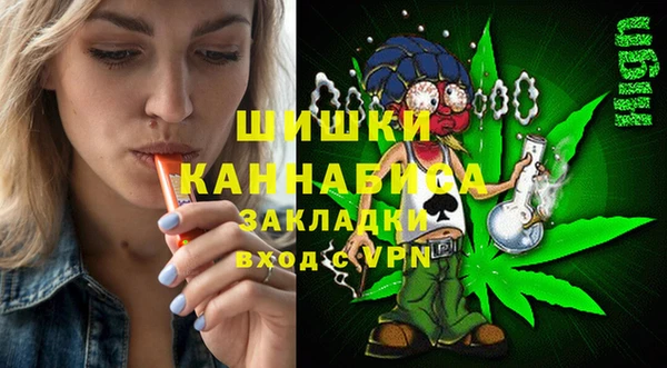 бутират Гусиноозёрск