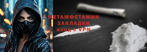 меф VHQ Гусь-Хрустальный