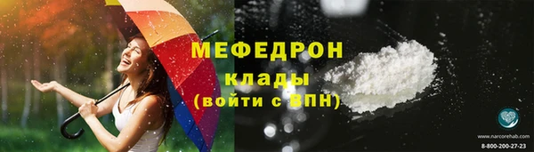 бутират Гусиноозёрск