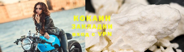 меф VHQ Гусь-Хрустальный
