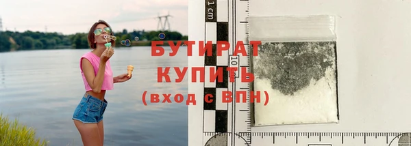 apvp Гусев