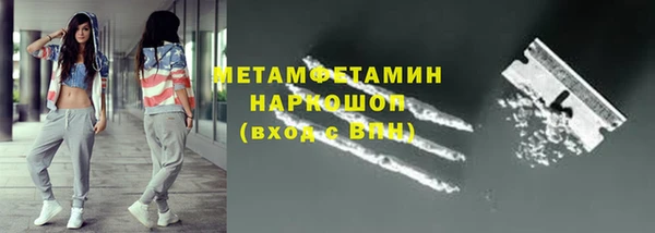 меф VHQ Гусь-Хрустальный