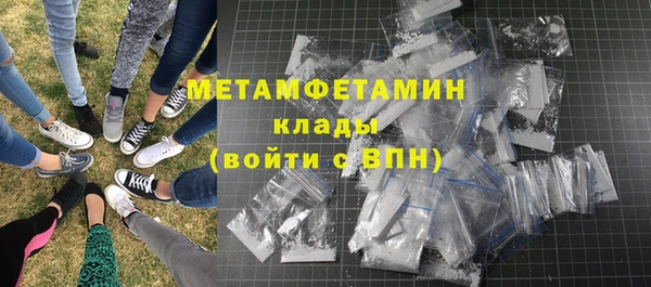 меф VHQ Гусь-Хрустальный