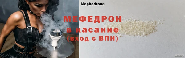 меф VHQ Гусь-Хрустальный