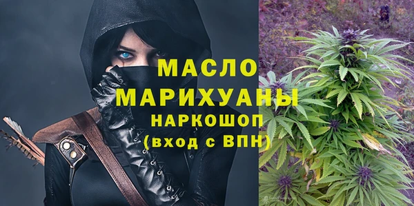 бутират Гусиноозёрск