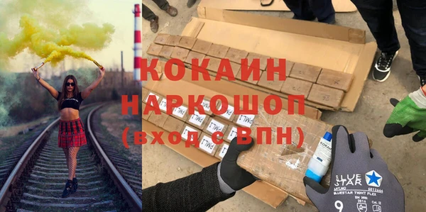 меф VHQ Гусь-Хрустальный