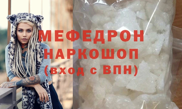 бутират Гусиноозёрск