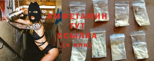 бутират Гусиноозёрск