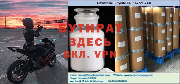 apvp Гусев
