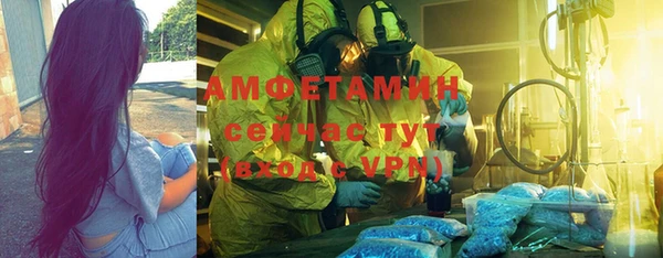 бутират Гусиноозёрск