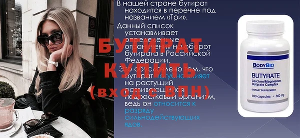 меф VHQ Гусь-Хрустальный