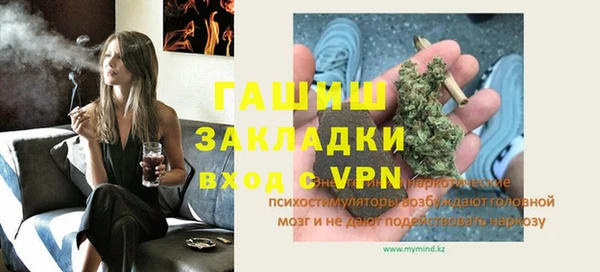 меф VHQ Гусь-Хрустальный