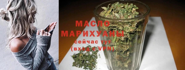 бутират Гусиноозёрск