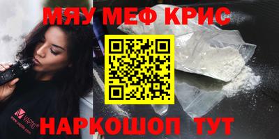 стафф Апрелевка