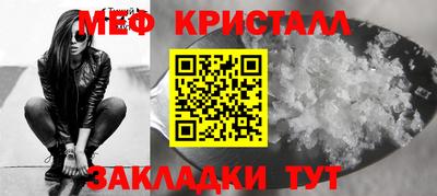 МДМА Апшеронск