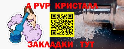 шишки Донецк
