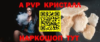 шишки Донецк