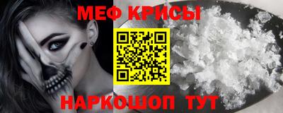 скорость mdpv Кингисепп