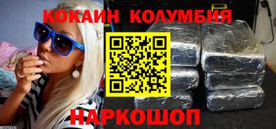 PSILOCYBIN Аргун