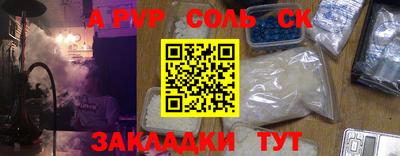 МДМА Апшеронск