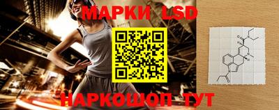 шишки Донецк