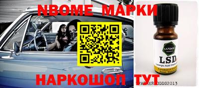 PSILOCYBIN Аргун